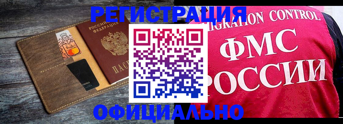 регистрация для дет. сада в Октябрьске