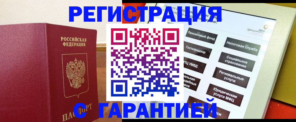 найти адрес прописки в Октябрьске