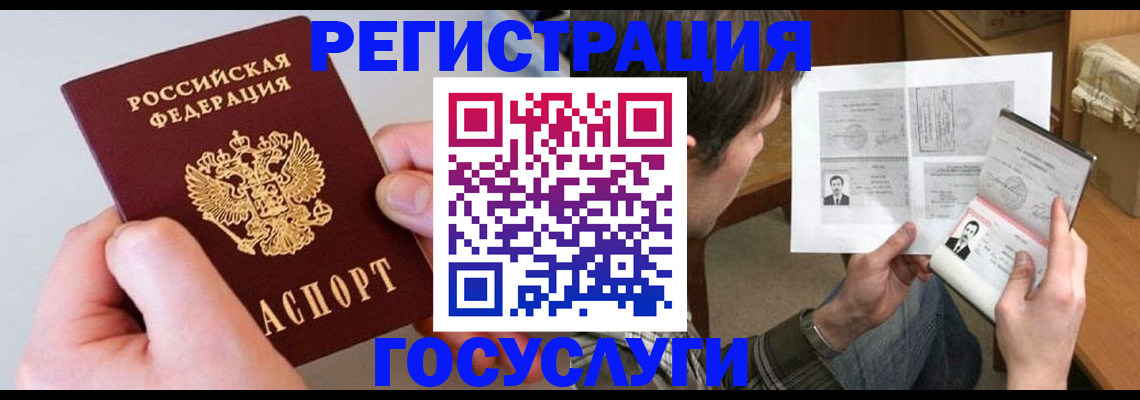 поиск собственника для регистрации в Октябрьске