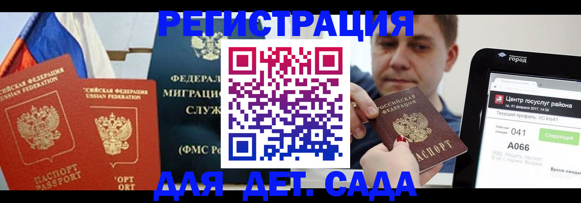 штамп о регистрации в паспорте в Октябрьске