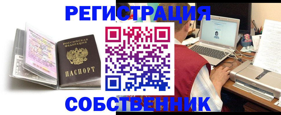 помощь с регистрацией ребёнка в Октябрьске
