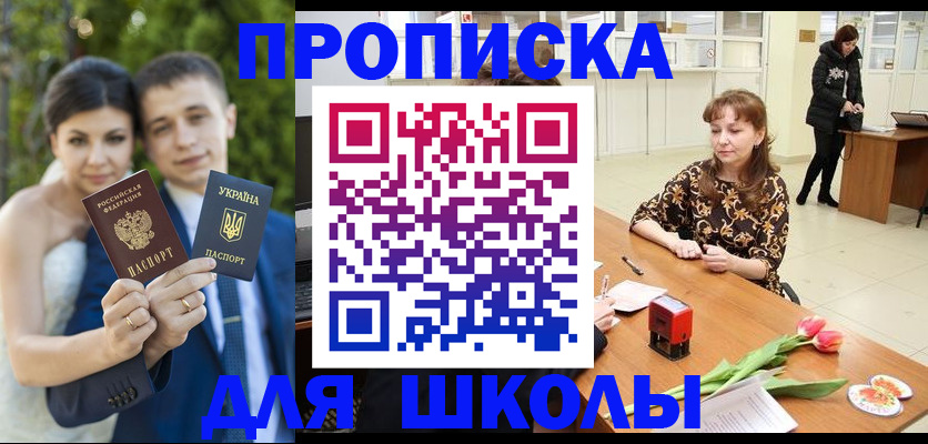 временная регистрация недорого в Октябрьске