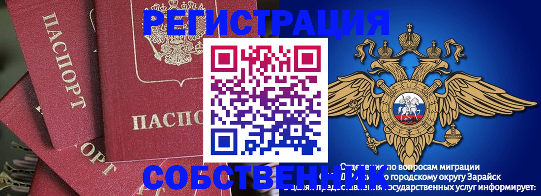 регистрация ребёнка по месту пребывания в Октябрьске